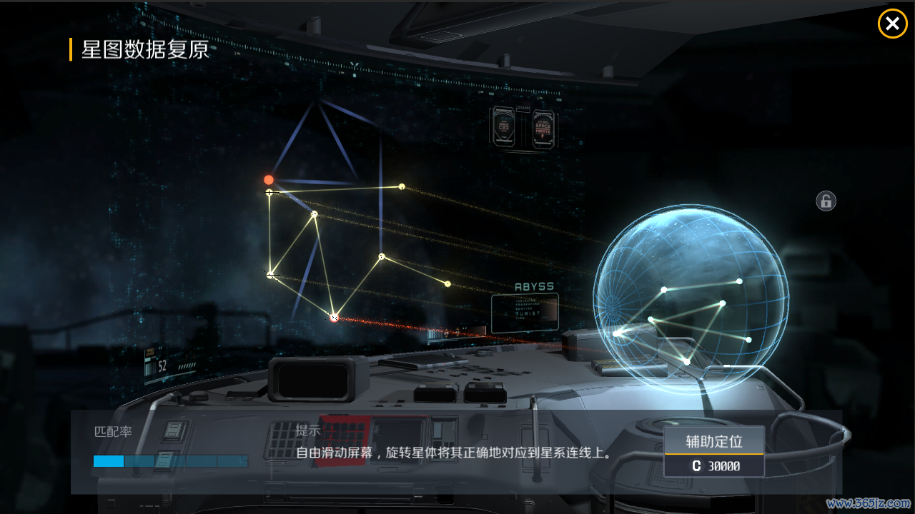 游戏截图 (7).png