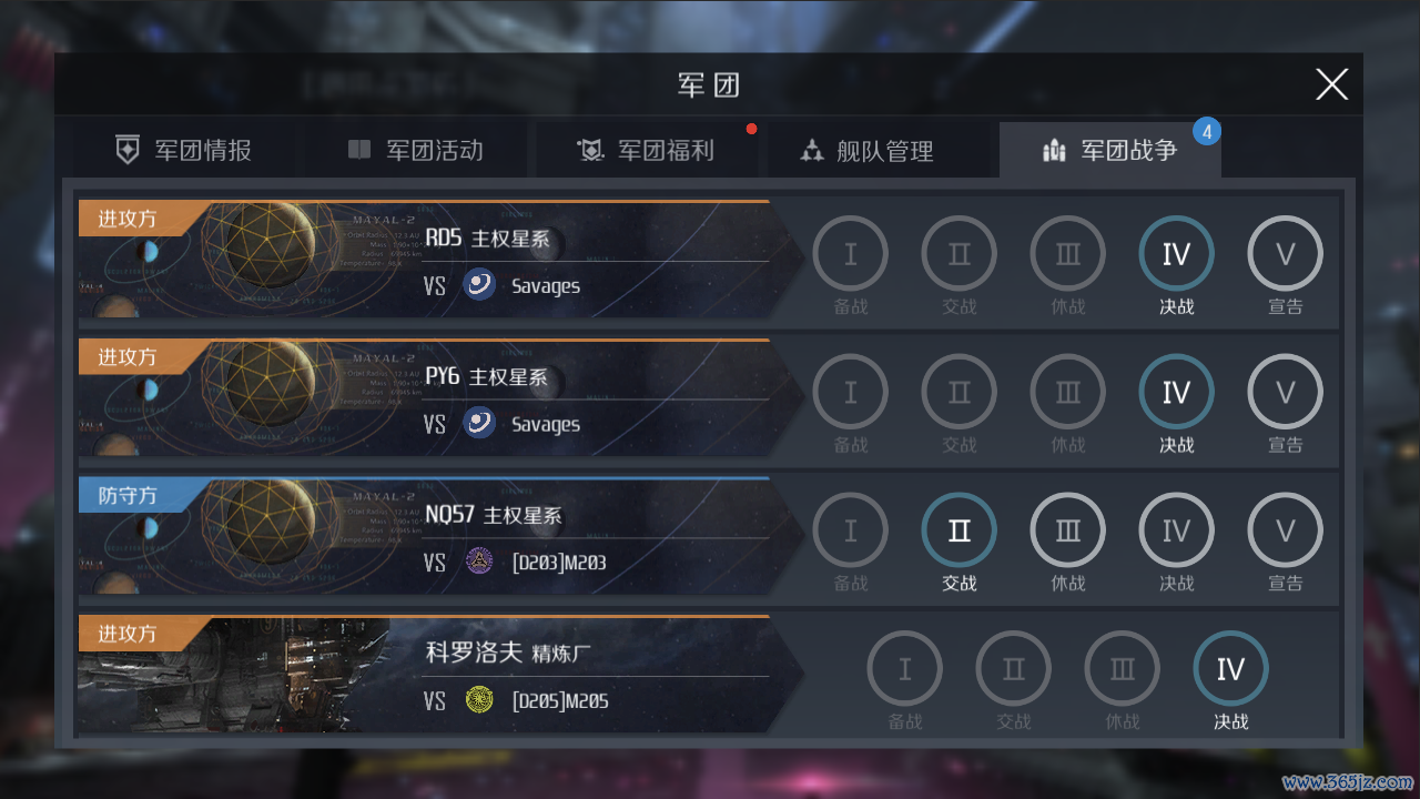 游戏截图 (6).png